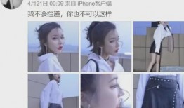 关于闺蜜爆料的视频,背后惊人真相曝光