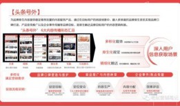 今日头条保姆最新爆料,揭秘家政行业惊人内幕！