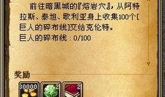 暗黑爆料入口2024最新版,揭秘最新版神秘功能与变革